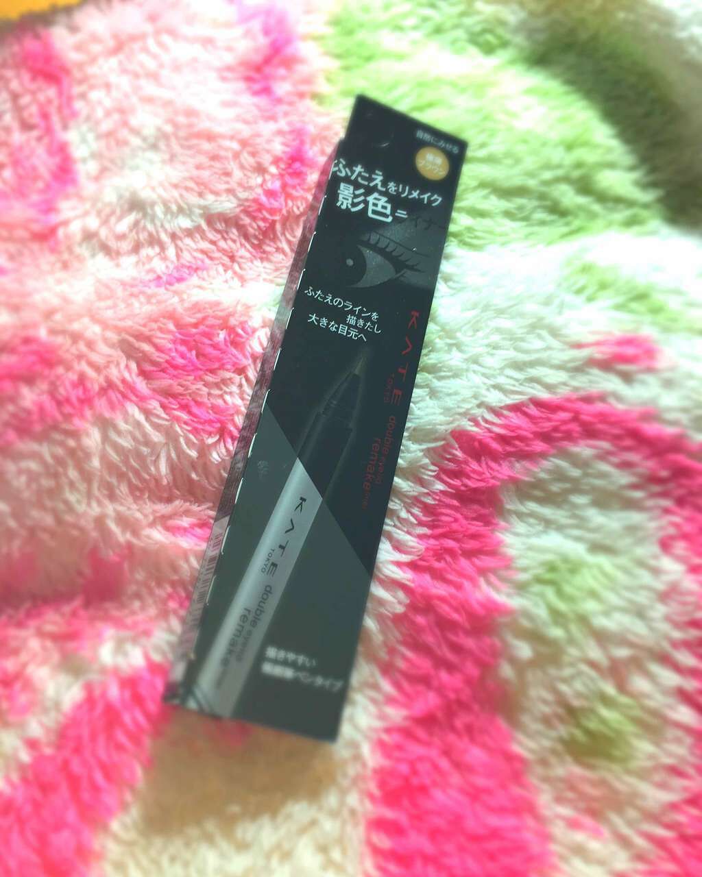 ダブルラインフェイカー/KATE/リキッドアイライナーを使ったクチコミ(1枚目)