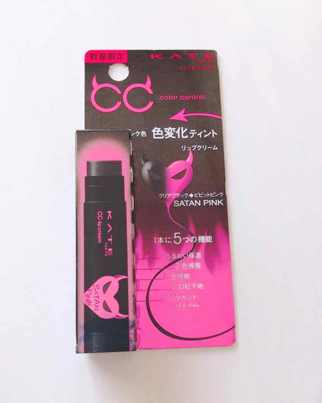 CCリップクリームN/KATE/リップケアを使ったクチコミ(1枚目)