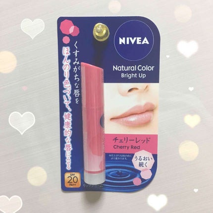 モイストピュアカラーリップ/ニベア/リップクリームを使ったクチコミ(1枚目)