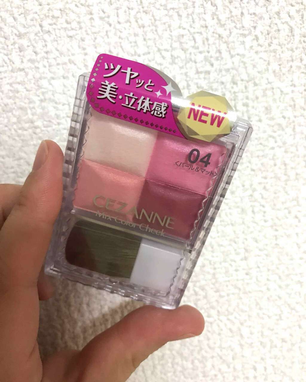 ミックスカラーチーク/CEZANNE/パウダーチークを使ったクチコミ(1枚目)