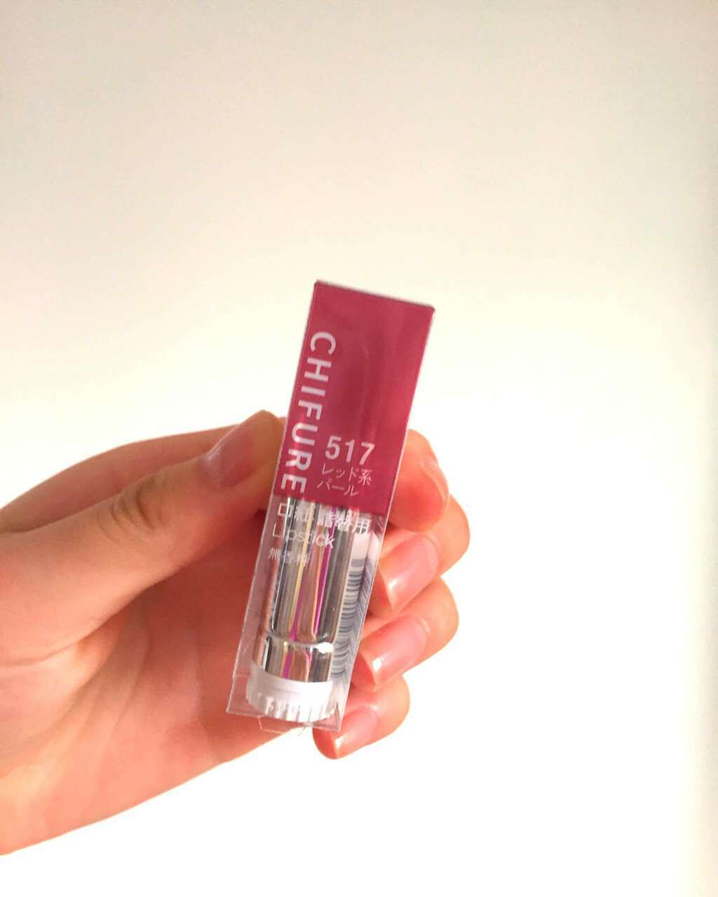 口紅（詰替用）/ちふれ/口紅を使ったクチコミ（1枚目）