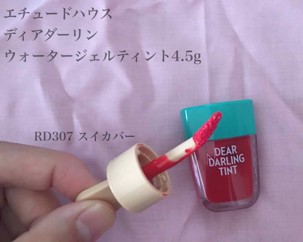 リップティントシロップ/キャンメイク/リップティントを使ったクチコミ(1枚目)