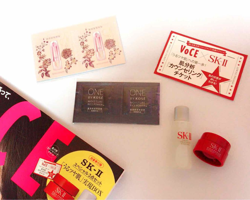 VOCE 2017年11月号/VoCE (ヴォーチェ)/雑誌を使ったクチコミ（2枚目）