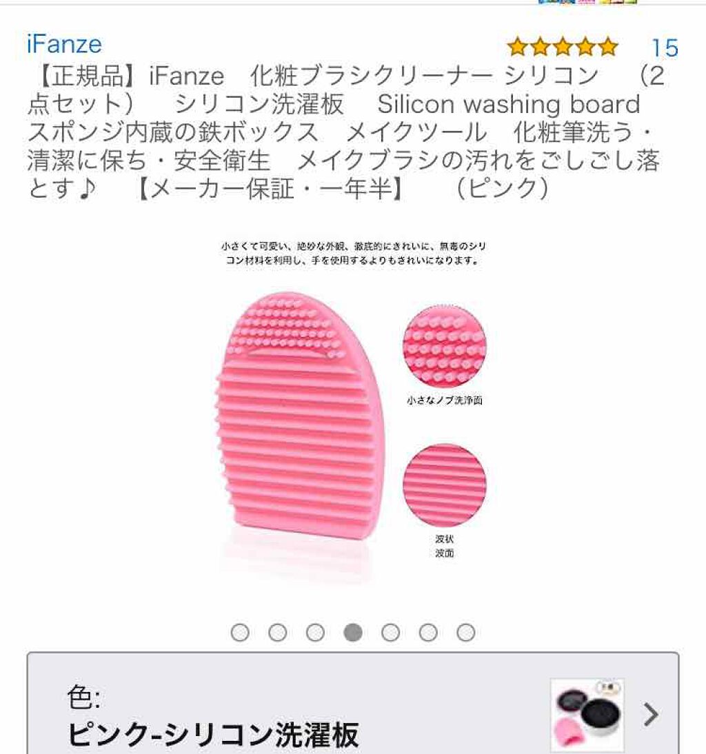 鍋敷き&鍋つかみ/DAISO/その他を使ったクチコミ(3枚目)