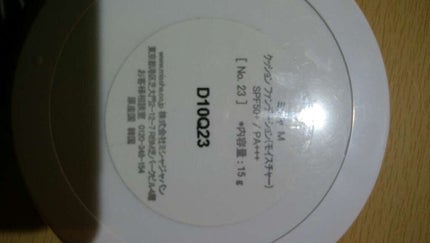 M クッション ファンデーション(モイスチャー)/MISSHA/クッションファンデーションを使ったクチコミ(2枚目)