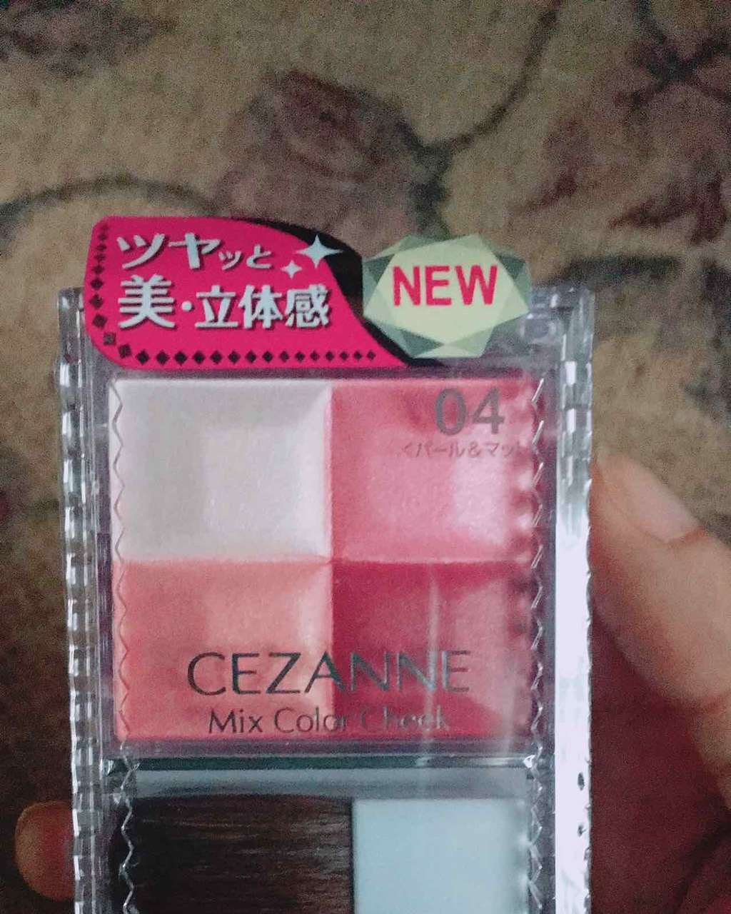 ミックスカラーチーク/CEZANNE/パウダーチークを使ったクチコミ(1枚目)