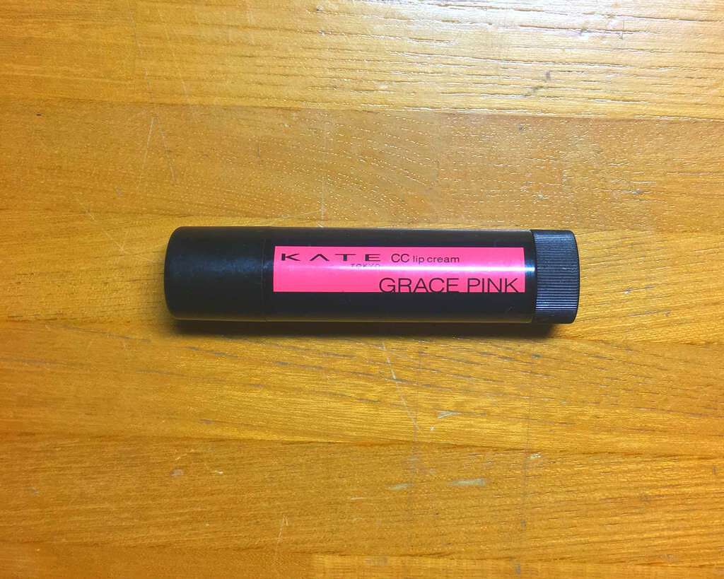 CCリップクリームN/KATE/リップケアを使ったクチコミ(1枚目)