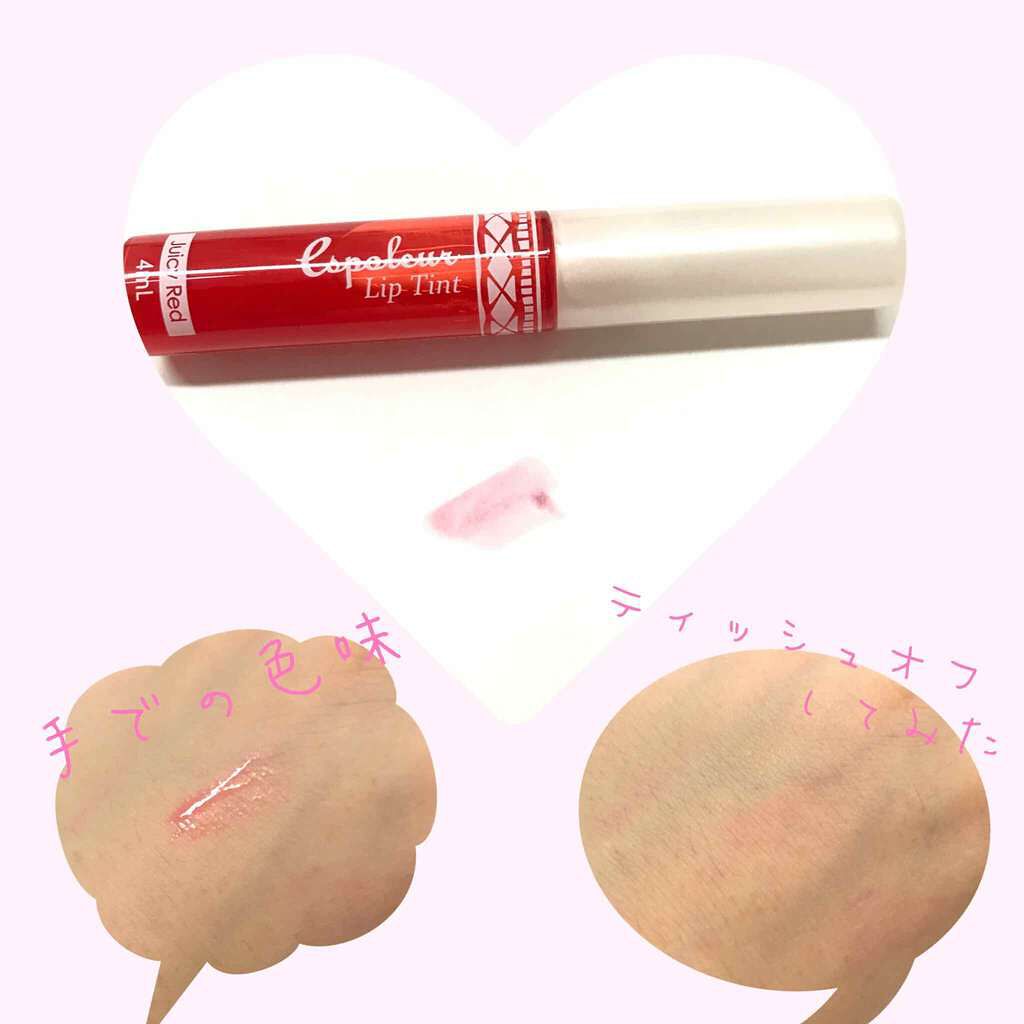 エスポルール リップティント/エスポルール/リップティントを使ったクチコミ(1枚目)