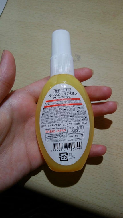 エスポルール ボディミスト/エスポルール/香水(レディース)を使ったクチコミ(2枚目)