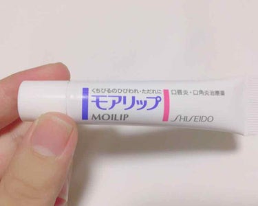 モアリップ N (医薬品)/資生堂薬品/リップケア・リップクリームを使ったクチコミ（1枚目）