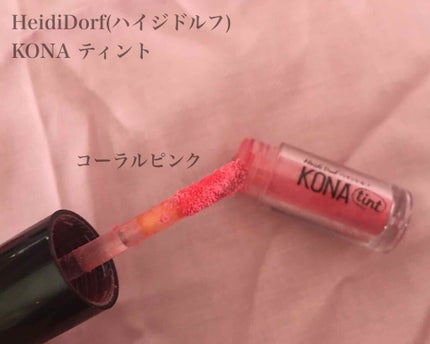 リップティントシロップ/キャンメイク/リップティントを使ったクチコミ(3枚目)