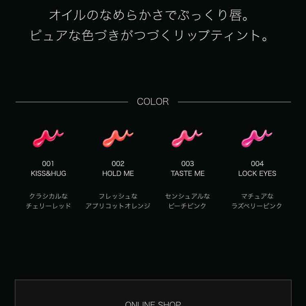 ヴィセ アヴァン オイルイン リップティント/Visée/リップグロスを使ったクチコミ(3枚目)