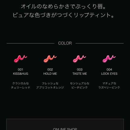 ヴィセ アヴァン オイルイン リップティント/Visée/リップグロスを使ったクチコミ(3枚目)