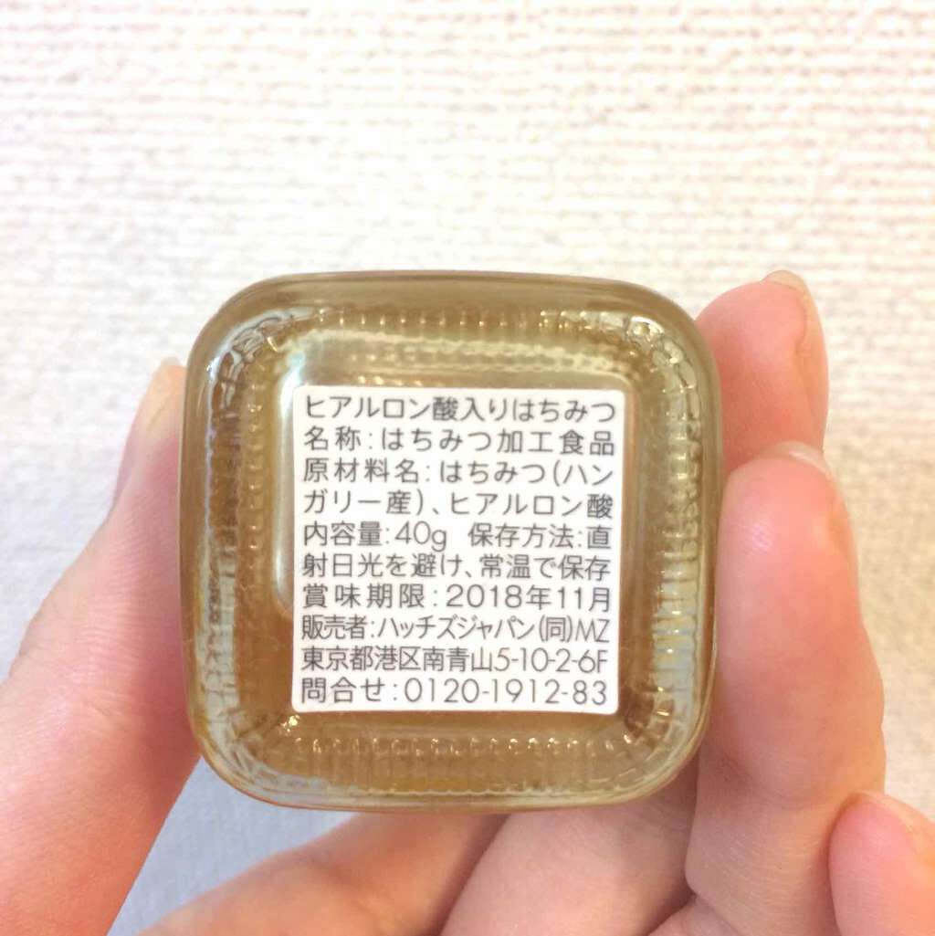 HACCI BEAUTY HONEY 【ヒアルロン酸入りはちみつ】のクチコミ「【ハッチ : ヒアルロン酸入りハチミツ】

ハッチのハチミツは10年くらい前に初めて使用しまし.....」（3枚目）