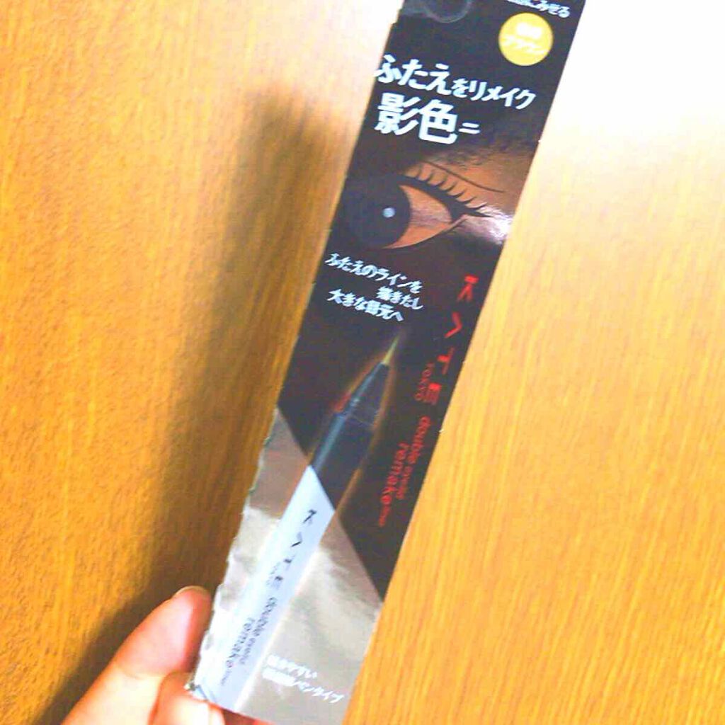 ダブルラインフェイカー/KATE/リキッドアイライナーを使ったクチコミ(2枚目)