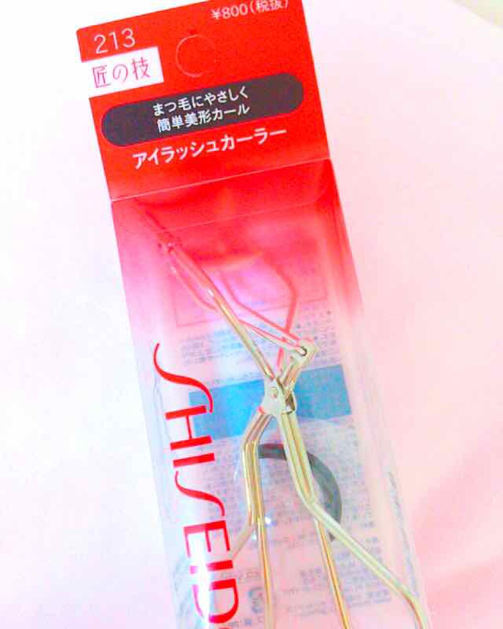 アイラッシュカーラー/SHISEIDO/ビューラーを使ったクチコミ(1枚目)