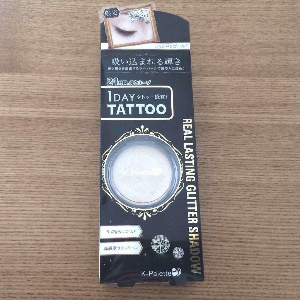 限定 リアルラスティング グリッターシャドウ/K-パレット/単色アイシャドウを使ったクチコミ(1枚目)