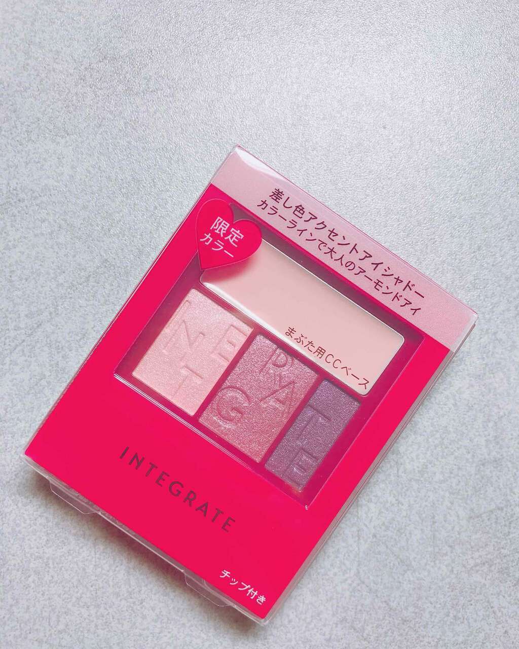 アクセントカラーアイズ CC/インテグレート/アイシャドウパレットを使ったクチコミ(1枚目)
