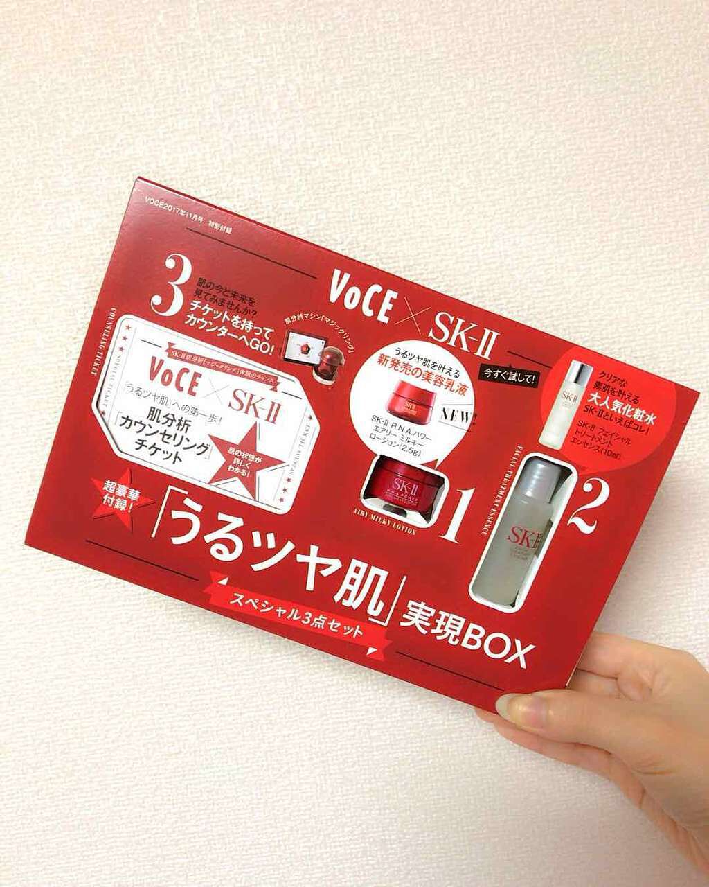 フェイシャル トリートメント エッセンス/SK-II/化粧水を使ったクチコミ(1枚目)