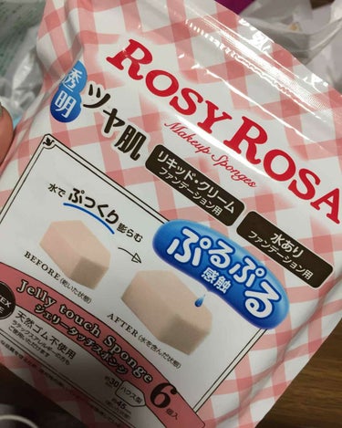 ROSY ROSAのスポンジ買ってきた〜❤
このスポンジは水を含むとぷっくりと膨らんで一層ふわふわと柔らかい肌触りになっていてすごく使いやすいし、洗えるのでオススメ♂
Amazonで518円くらいでした
