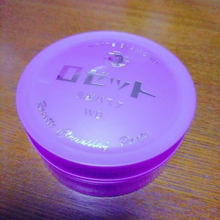 ロゼット洗顔パスタ ホワイトダイヤ/ロゼット/洗顔フォームを使ったクチコミ(1枚目)