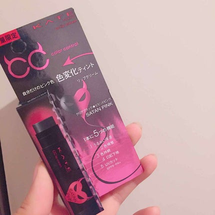 CCリップクリームN/KATE/リップケアを使ったクチコミ(1枚目)