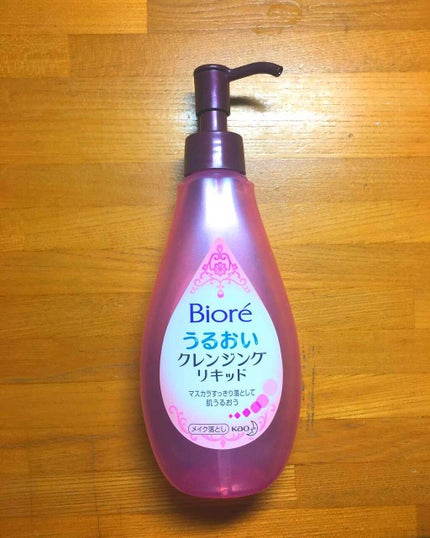 うるおいクレンジングリキッド/ビオレ/クレンジングウォーターを使ったクチコミ(1枚目)