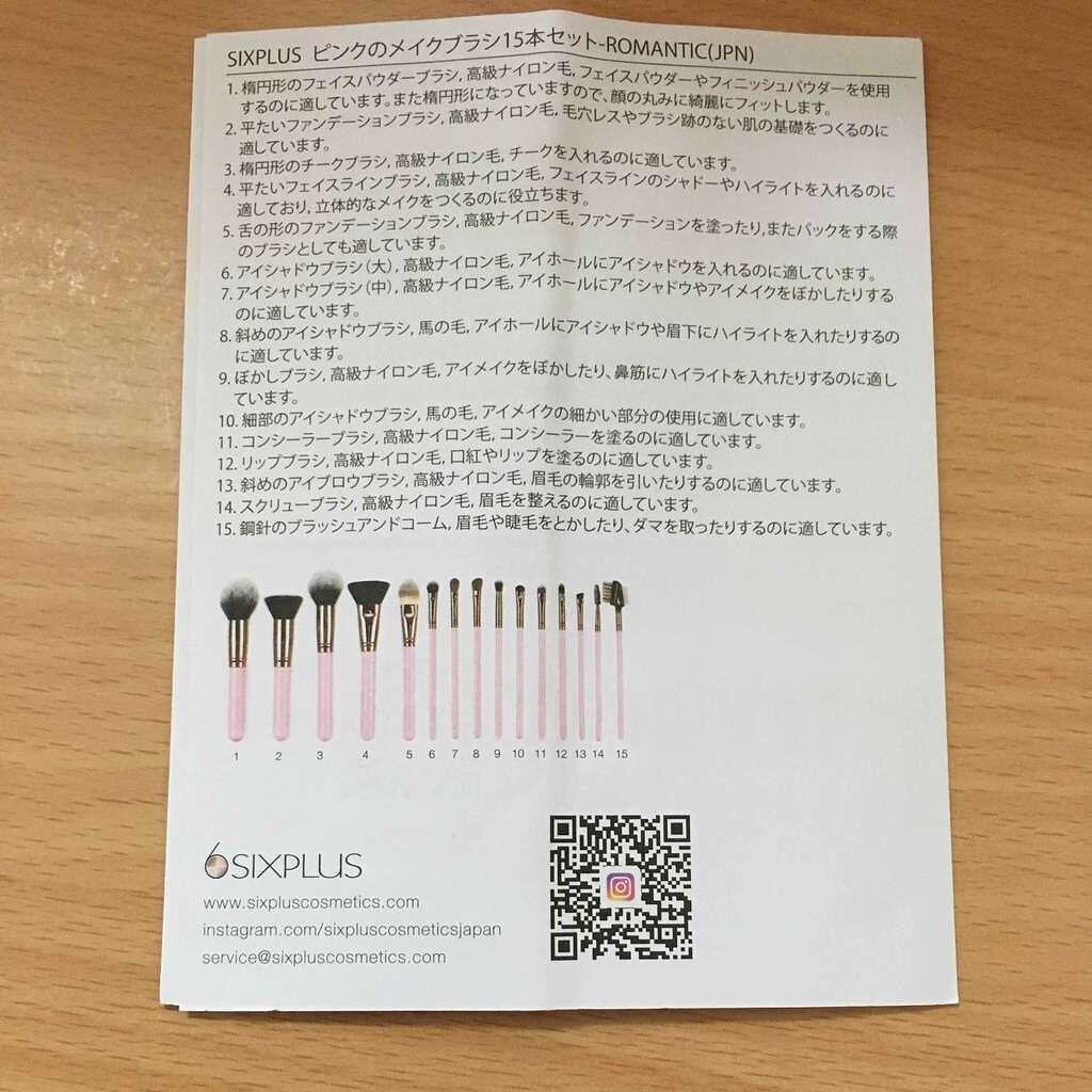 SIXPLUS SIXPLUS 貴族のゴールドパウダーブラシ F01のクチコミ「SIXPLUS  メイクブラシセット(15本)

┈┈┈┈┈┈┈┈┈┈┈┈┈┈┈┈┈┈

Am.....」（2枚目）