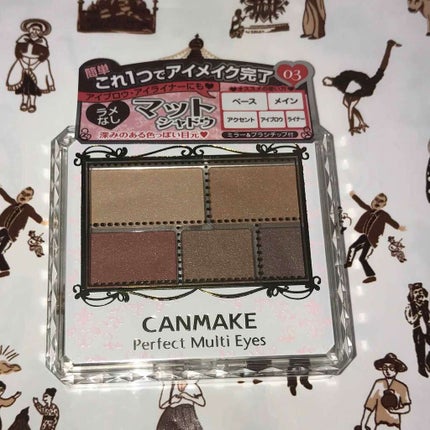 パーフェクトマルチアイズ/キャンメイク/アイシャドウパレットを使ったクチコミ(1枚目)
