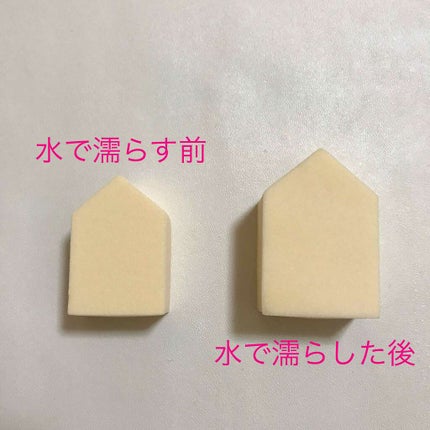 ジェリータッチスポンジ ハウス型/ロージーローザ/パフ・スポンジを使ったクチコミ(2枚目)