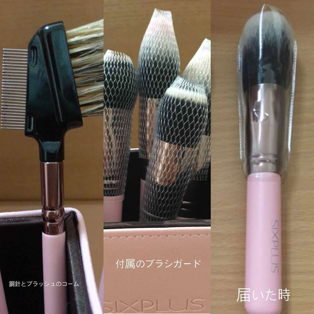 SIXPLUS 貴族のゴールドパウダーブラシ F01/SIXPLUS/メイクブラシを使ったクチコミ(3枚目)