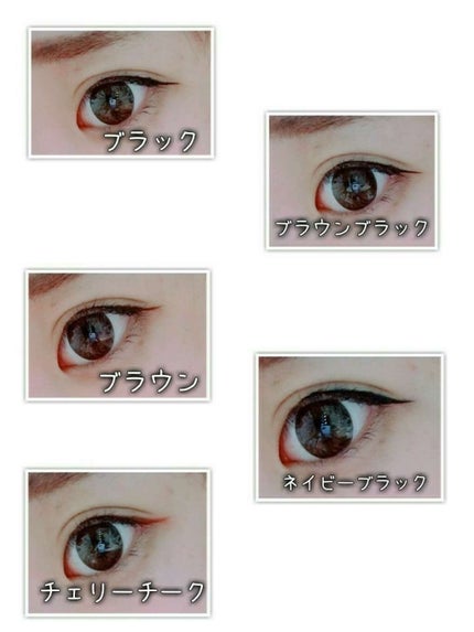 モテライナー リキッド/UZU BY FLOWFUSHI/リキッドアイライナーを使ったクチコミ(2枚目)