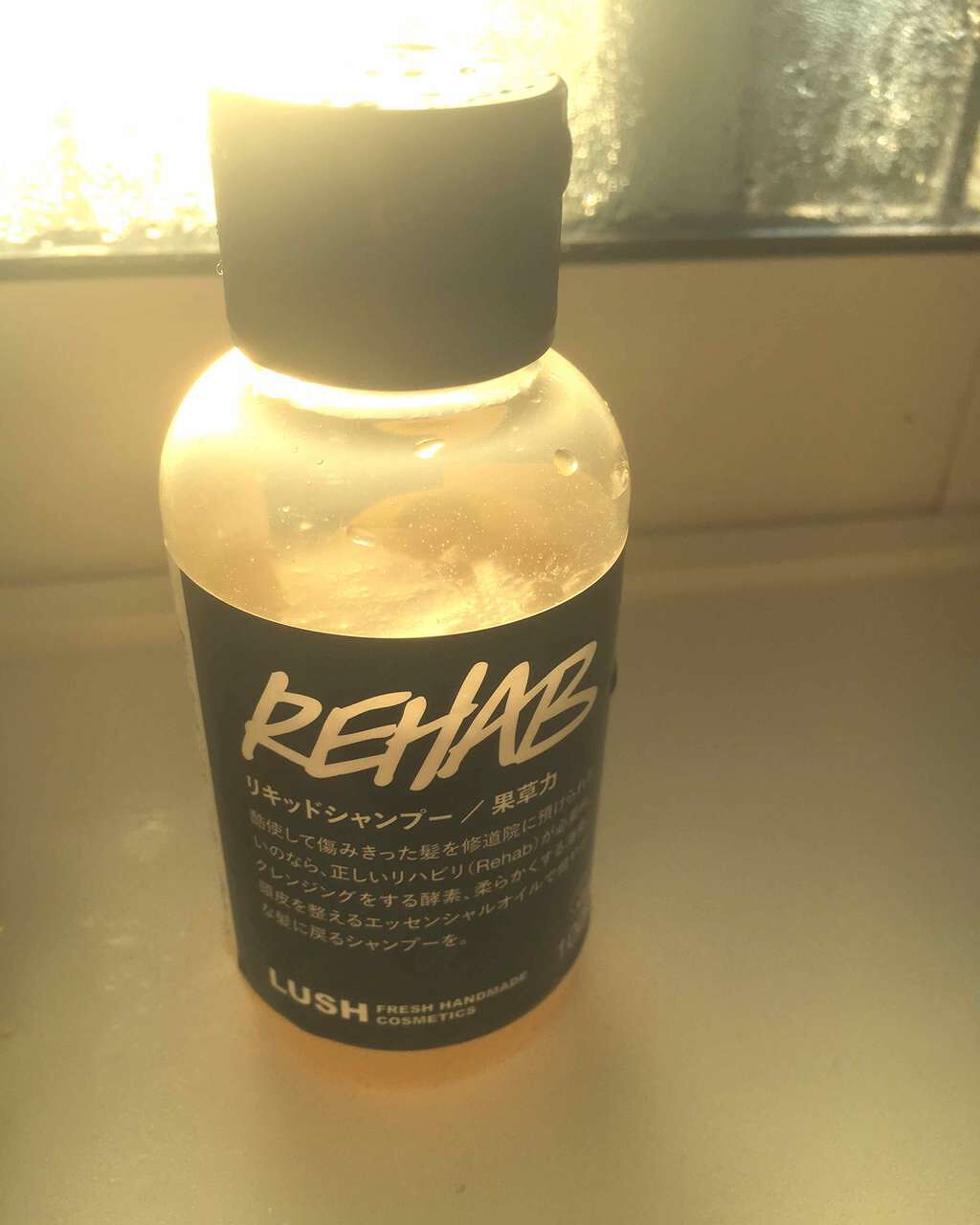 果草力/ラッシュ/市販シャンプーを使ったクチコミ(1枚目)