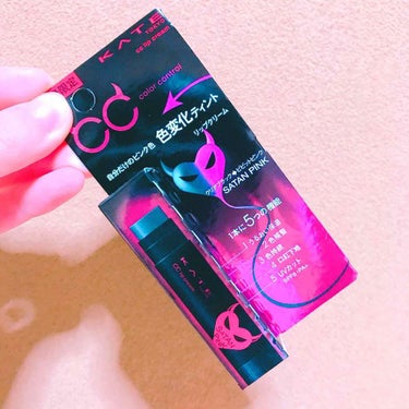 ケイト💋CCリップクリーム数量限定のものです😊
こちらはドラッグストアで購入しました！
こちらはブラックのリップクリームですが塗るとピンクに変わるというものです👍
写真は一度塗りで2〜3分ほど置いた状態