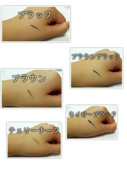 モテライナー リキッド/UZU BY FLOWFUSHI/リキッドアイライナーを使ったクチコミ(3枚目)