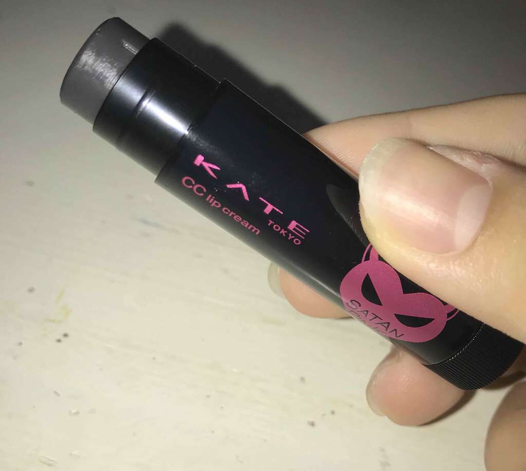 CCリップクリームN/KATE/リップケアを使ったクチコミ(1枚目)