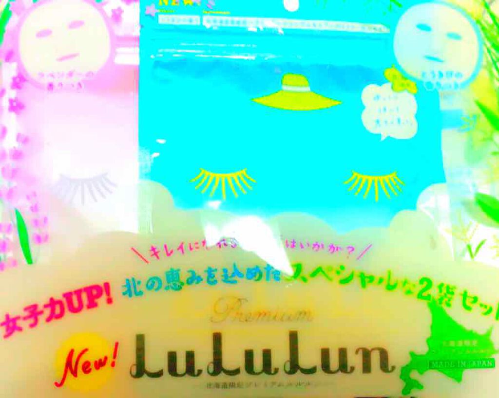 ルルルンピュア エブリーズ/ルルルン/シートマスク・パックを使ったクチコミ(1枚目)