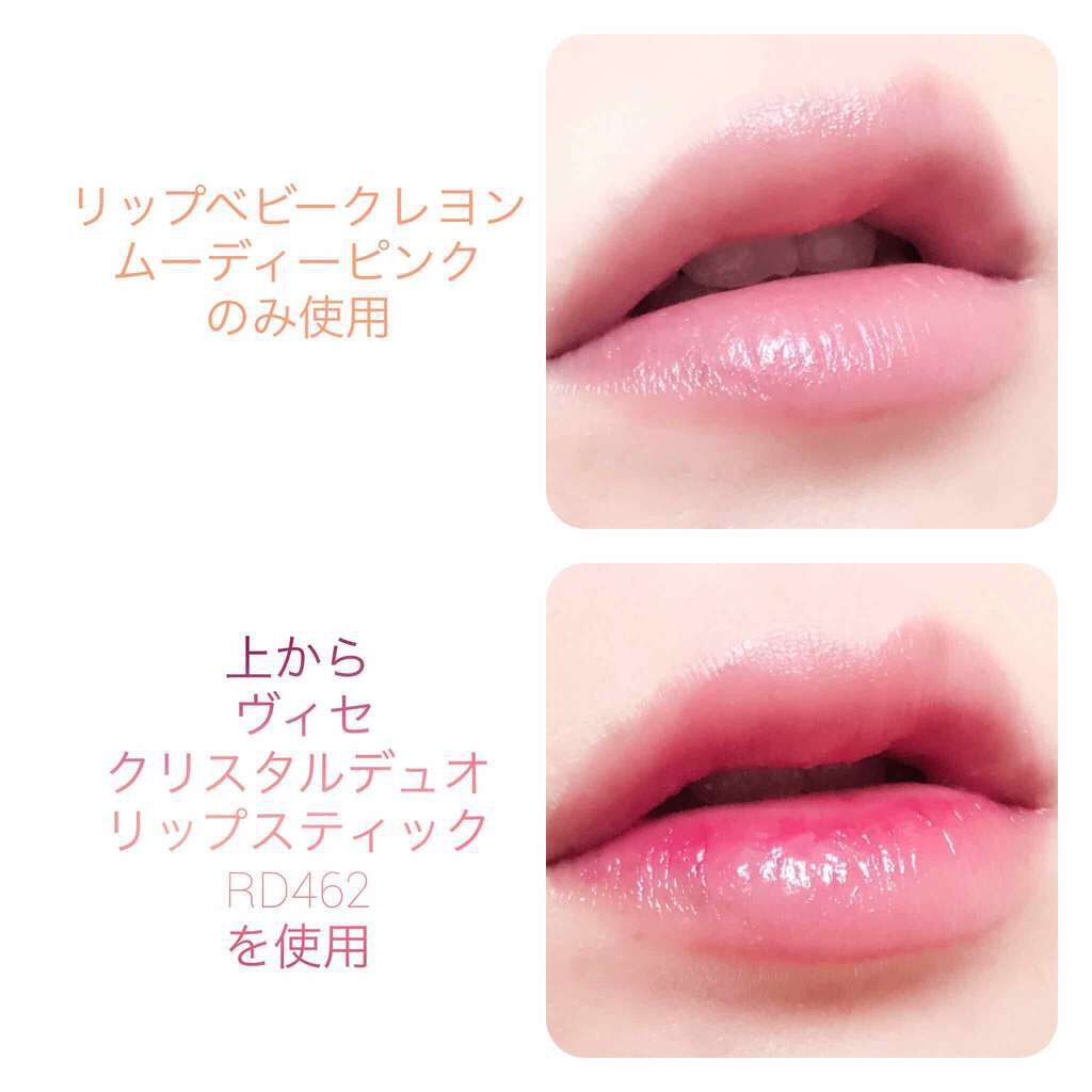 リップベビークレヨン メンソレータムの口コミ メンソレータムリップベビークレヨンムーディ By のうみそ 乾燥肌 代後半 Lips