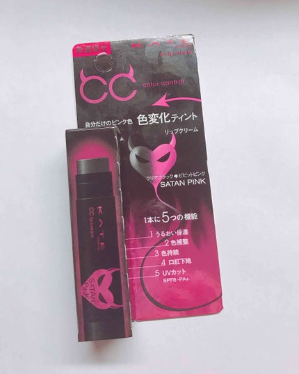 CCリップクリームN/KATE/リップケアを使ったクチコミ(1枚目)