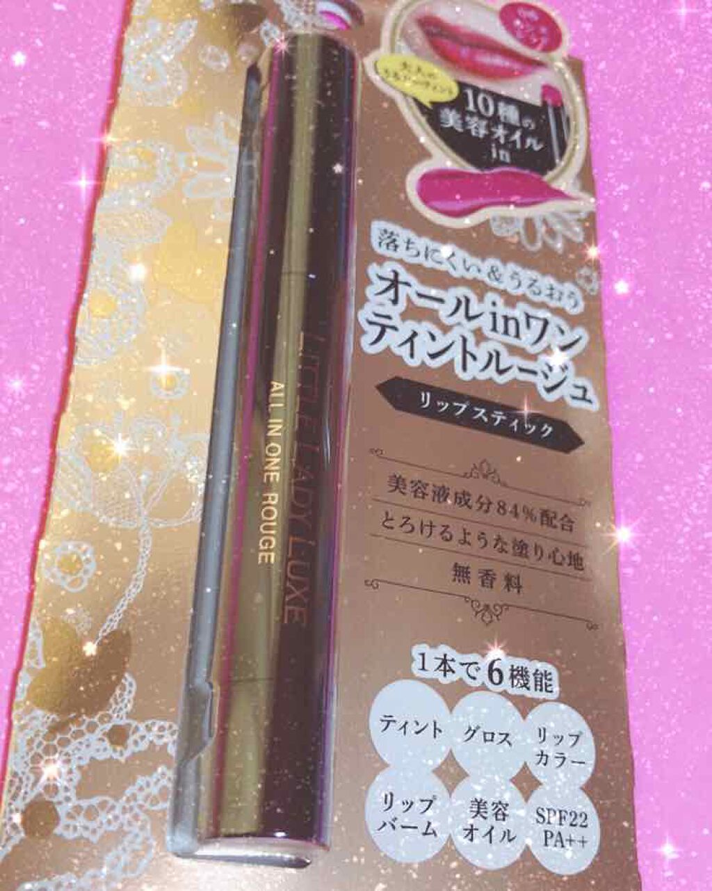 オールインワンルージュ/リトルレディ リュクス/リップグロスを使ったクチコミ(1枚目)