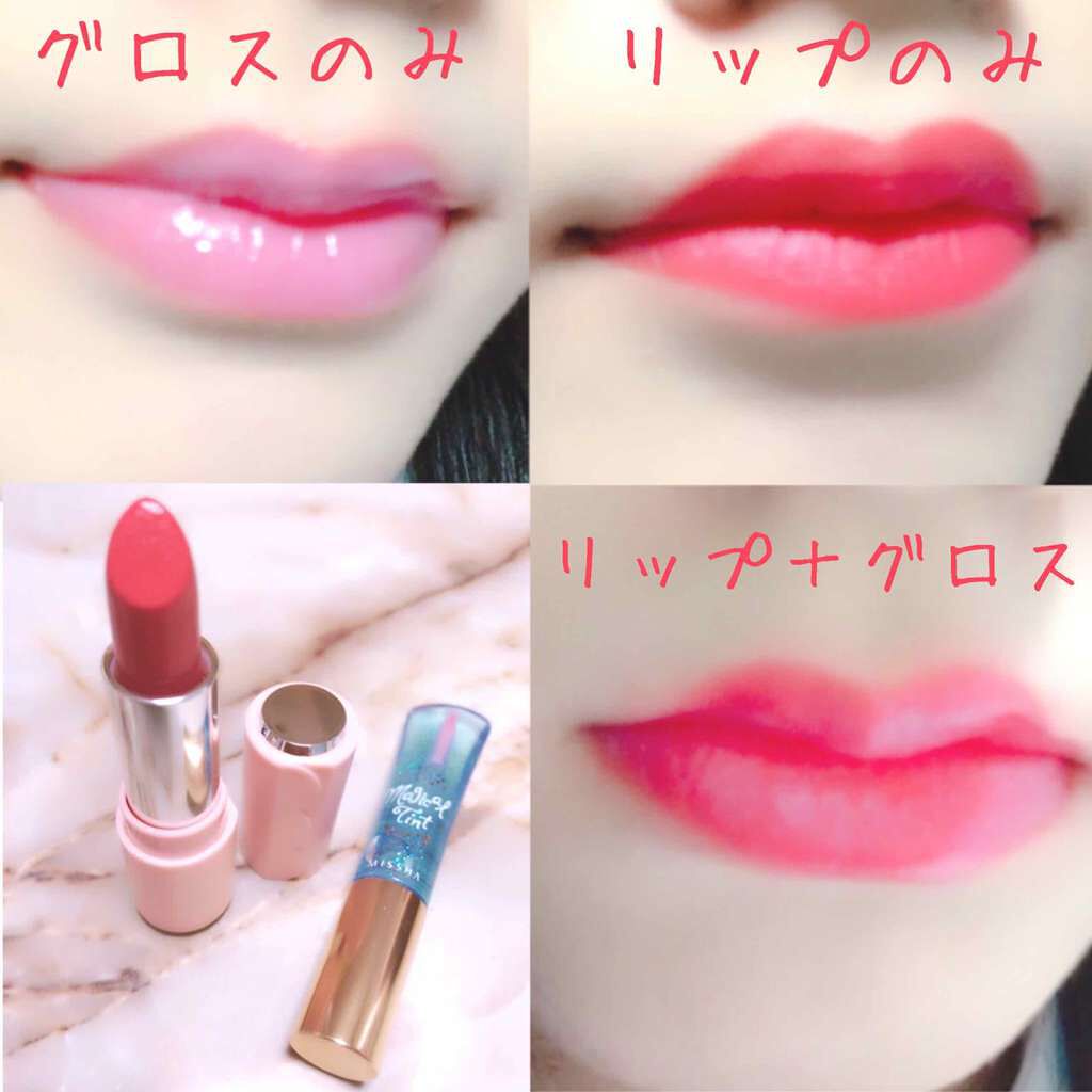 マジカルティント/MISSHA/リップグロスを使ったクチコミ(4枚目)