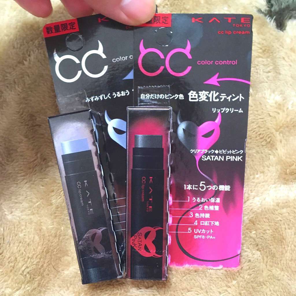 CCリップクリームN/KATE/リップケアを使ったクチコミ(1枚目)