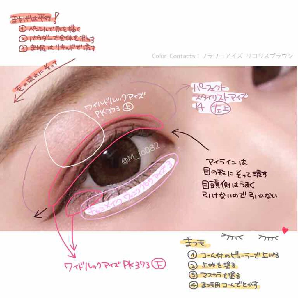 【メイクプロセス】最近のお気に入りコスメ達を使った秋メイクです🍂


🌱使用コスメ

【ベース】
キャンディドール ブライトピュアベース
キャンディドール リキッドピュアファンデーション
MAC プロロングウェアコンシーラー
セザンヌ 