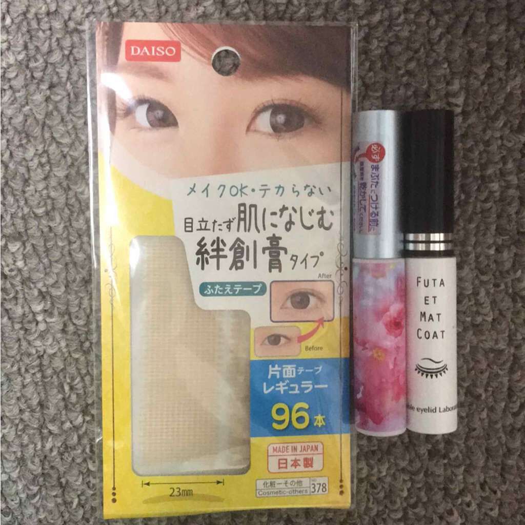 アイラッシュフィクサーEX 552/D-UP/つけまつげを使ったクチコミ(1枚目)