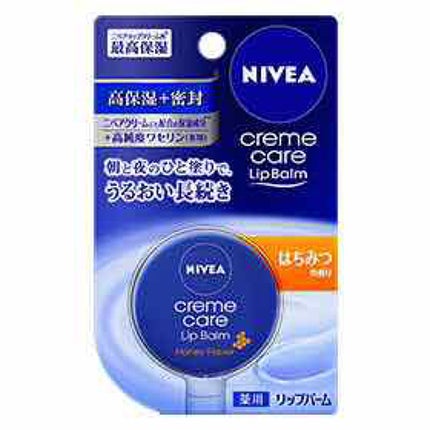 ニベア クリームケア リップバーム はちみつの香り/ニベア/リップケアを使ったクチコミ(1枚目)