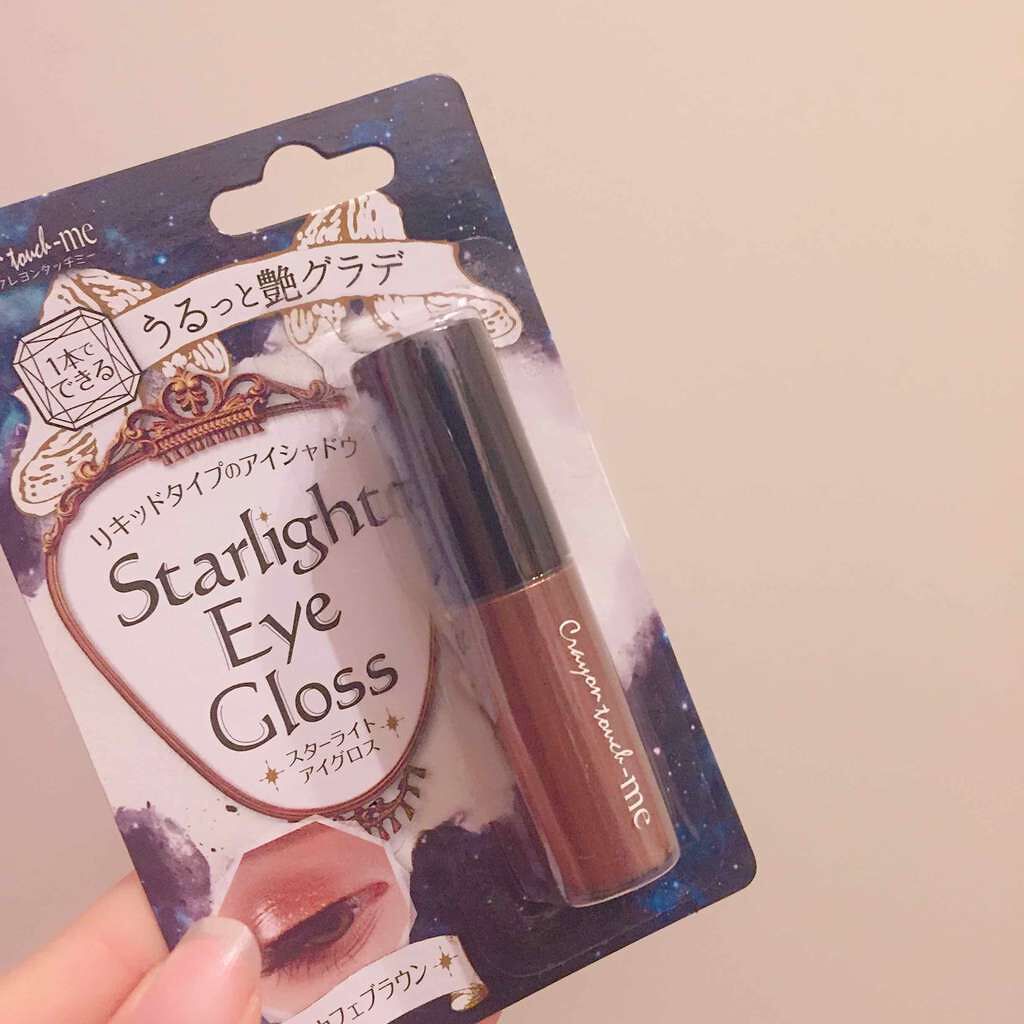 スターライトアイグロス/キャンドゥ/リキッドアイシャドウを使ったクチコミ(1枚目)