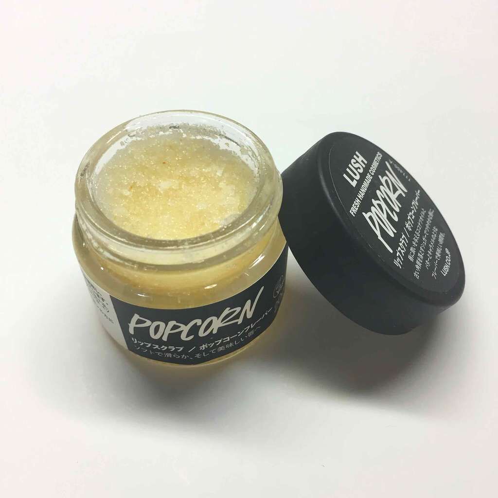 ポップコーンフレーバー リップスクラブ/ラッシュ/リップスクラブを使ったクチコミ（1枚目）