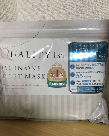 オールインワンシートマスク ホワイトEX/クオリティファースト/シートマスク・パックを使ったクチコミ(1枚目)