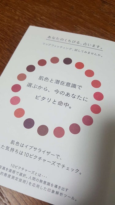 リップスティック/IPSA/口紅を使ったクチコミ（2枚目）