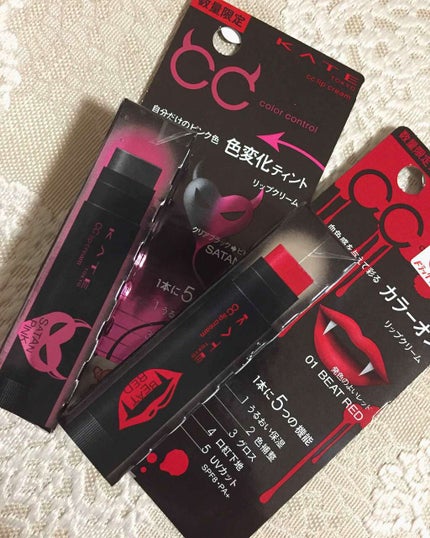 CCリップクリームN/KATE/リップケアを使ったクチコミ(1枚目)